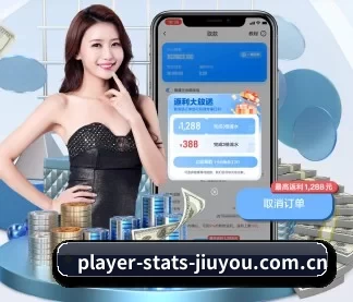 九游体育 APP